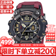 卡西欧（CASIO）泥王系列多重感应防水防泥防震登山户外运动多功能手表 第三代大泥王GWG-B1000-1A4红（太阳能+电波+蓝牙）