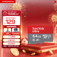 闪迪（SanDisk）64GB TF（MicroSD）内存卡 A1 U1 C10 至尊高速移动版存储卡 读速140MB/s 手机平板游戏机内存卡