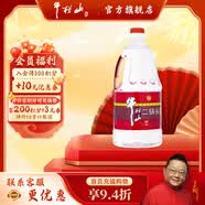 牛栏山二锅头白酒 2L大桶装 泡药酒 清香风格 品质口粮酒 送礼自饮 56%vol 2L 1桶