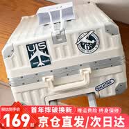左汀行李箱铝框拉杆箱加厚结实抗压旅行箱登机箱大容量学生密码箱皮箱 烟白色 24英寸 ，适合3-5天中途旅行