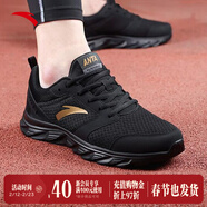 安踏（ANTA）运动鞋男秋冬季软底减震跑步鞋男士黑色轻便户外防泼水旅游鞋子 黑/金属金5581-10 42 (260mm)