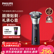 飞利浦【情人节礼物】电动剃须刀旋风3系PRO刮胡刀 风驰切剃6D浮动刀头 生日礼物送男生男友老公父亲
