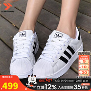 阿迪达斯（adidas）三叶草男鞋女鞋 25冬新款贝壳头情侣款运动鞋子时尚休闲防滑板鞋 白色/情侣贝壳头【热销款】 38 内长235mm