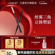 兰瑟点黛生花立体眉笔砍刀形不自然易上色自动眉笔新手入门 01晨雾灰