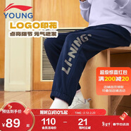 李宁童装儿童运动裤子男女小大童亲肤加绒保暖束脚卫裤120YKLW189-2