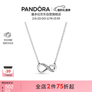 潘多拉（PANDORA）[情人节礼物]闪亮永恒符号项链颈饰简约小众银色