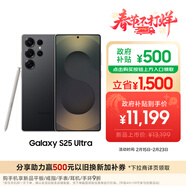 三星Samsung Galaxy S25 Ultra 超拟人AI助理 2亿像素 AI拍照 骁龙8至尊版游戏手机 16GB+1TB 钛影黑
