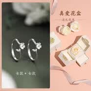 揽翼中国情人节礼物Moli 999纯银情侣戒指，一对壁龛戒指，男女朋友可 S999银_女戒+女戒真爱花盒+证书+莫离对戒 开口可调节