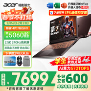 宏碁（acer）宏基掠夺者擎战斧9Neo S暗影骑士擎7畅玩黑神话悟空旗舰机AI算力电竞本大学生游戏本笔记本电脑 【擎7】14代i7HX/5060/2.5K/240 16G 1T固态 官方标配
