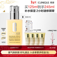 倩碧干皮黄油125ml有油滋润乳液保湿面霜护肤品生日礼物送女友