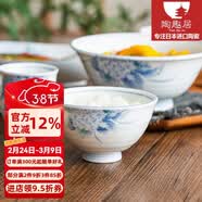 陶趣居 日本进口绣球花碗陶瓷饭碗单个家用日式面碗汤碗釉下彩餐具套装 4.7英寸碗