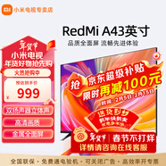 小米电视43英寸高清屏wifi网络智能液晶平板电视机客厅卧室彩电以旧换新补贴 43英寸 A43英寸【客卧两用】