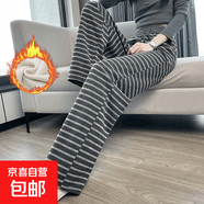 新款慵懒风休闲长裤垂感时髦阔腿裤加绒加厚 九分黑色 加绒 M (90-100斤)