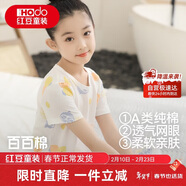 红豆儿童睡衣纯棉夏季薄款空调服男女童短袖套装中大童家居服3212 140
