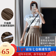 萝美酱百褶裙女秋冬短裙jk制服毛呢裙子学院风高腰时尚a字半身裙小个子 浅咖色加长款（抗皱西装面料） L 【建议105-115斤】