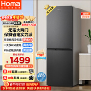 奥马（Homa）249升两门冰箱一级能效双变频风冷无霜小户型家用租房办公电冰箱双开门249WH/B国家补贴
