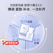 伊肤泉水泌紧致鲜注大膜王安瓶面膜 贴片保湿 敏感肌适用 水泌大膜王5片（1片*5）