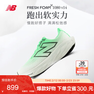NEW BALANCE男鞋运动缓震1080V14专业跑步鞋M1080J14 45