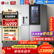 LG补贴至高15% 635升对开门制冰机电冰箱 全自动制冰一体机 智能变频风冷无霜 门中门透视窗家用大型 【达人网红精选推荐 】S651MB78B
