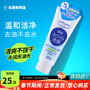 高丝（Kose）洗面奶女修护温和清洁氨基酸保湿泡沫绵密美白卸妆洁面乳 控油款150g