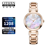 西铁城（CITIZEN）光动能花语风吟系列贝母表盘简约时尚潮流女士手表 EM0533-82Y