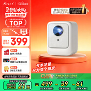 Rigal（瑞格尔）B1Pro 投影仪家用智能便携投影机卧室手机投影电视（兼容1080P 电子梯形校正 AI语音）