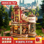 若客（ROKR）礼物工厂 积木玩具立体拼图diy手工拼装模型新年生日情人节礼物