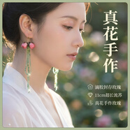 步步生莲天然真花玫瑰超仙超长耳环11cm渐变水晶流苏新中式耳坠女新款爆款 粉红色