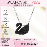 施华洛世奇（SWAROVSKI） SWAN黑天鹅小号女士项链女送女朋友生日礼物女情人节礼物5347330