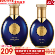 后（The history of Whoo）后套装拱辰享水妍津率享雪玉凝天气丹水乳霜秘贴套盒女护肤品礼盒 后男士水140+乳液100