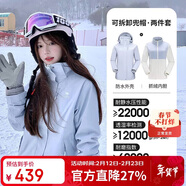 骆驼（CAMEL）CamelTex户外御寒冲锋衣男女同款防油污外套三合一登山服  L