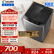 海尔（Haier）出品 统帅波轮洗衣机 全自动家用 10公斤一级能效 京东自营以旧换新家电补贴 XQB100-L539