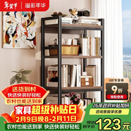 溢彩年华打印机置物架落地书架木板货架储物架阳台多功能收纳架子防锈4281