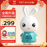 火火兔早教机儿童智能故事机国学机学习机宝宝婴幼儿男女孩玩具新年礼物
