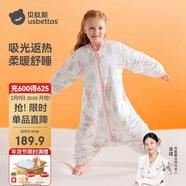 贝肽斯儿童睡袋暖姜恒温分腿睡袋宝宝防踢被中大童睡衣四季双层 甜梦3XL