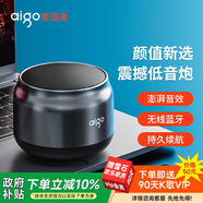 爱国者T98 无线蓝牙便携式笔记本电脑小音响手机重低音炮车载喇叭户外迷你收钱款语音播报提示器 磨砂银