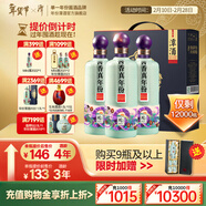 潭年份潭酒2022大曲坤沙酱香型白酒单一年份蛇年生肖酒过节送礼收藏 53度 500mL 3瓶 （礼盒装）