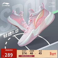 李宁轻速1.0丨篮球鞋男子春夏回弹轻量支撑缓震全能专业比赛鞋ABAS041