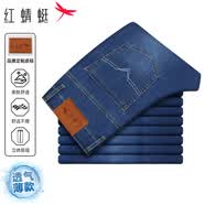 红蜻蜓（RED DRAGONFLY）牛仔裤男商务休闲时尚百搭棉质舒适微弹修身直筒男长裤子蓝色33