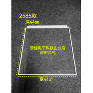 适用美的BCD-545WKGM冰箱抽屉 冷藏冷冻抽屉 玻璃隔板 门瓶框门封 26号冷藏抽屉盖
