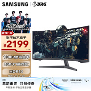 三星（SAMSUNG）34英寸 G55T 2K带鱼屏 165Hz 1000R曲面 HDR10 护眼 节能 玄龙骑士 电竞显示器 LC34G55TWWBXXF