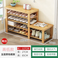 鞋架简易多层家用门口可坐穿换鞋凳防尘鞋柜经济型收纳竹架子特价 原色高低款5层127长【大容量】【可坐】