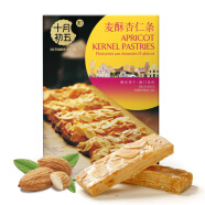 十月初五餅家麦酥杏仁条（独立包装5包）酥性饼干 200g品味澳门休闲零食