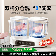 AOTEYOU洗衣杯内衣洗衣机洗袜子内裤专用迷你洗衣机双桶小型宿舍二合一便携式清洗机双杯洗袜子神器一体机 至尊款【可拆卸杯体 | 5L容量 | 蓝光照射】 【体育冠军代言】