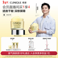 倩碧黄油面霜50ml补水保湿修护敏感肌护肤品生日礼物