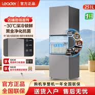 统帅25年新款一级双变频251升三门节能风冷无霜低噪家用全变温空间大容量 宿舍租房小型三开门电冰箱 门可改方向 黑金净化 BCD-251WGLC3E7S9