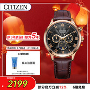 西铁城（CITIZEN）手表男日韩表光动能三眼表盘皮带商务时尚送情人节礼物AP1059-19E