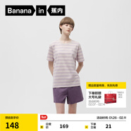 蕉内305H纯棉睡衣男女士100%棉情侣家居服短袖款夏季情人节送男女朋友 【短袖短裤-女】粉紫横条纹 M