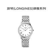 浪琴（LONGINES）瑞士手表 律雅系列石英男士腕表送礼L4.859.4.11.6
