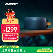 BOSE SoundLink Flex Max 蓝牙音响 博士 户外便携式蓝牙IP67防尘防水露营音箱音响扬声器 Flex（第二代）碧青蓝